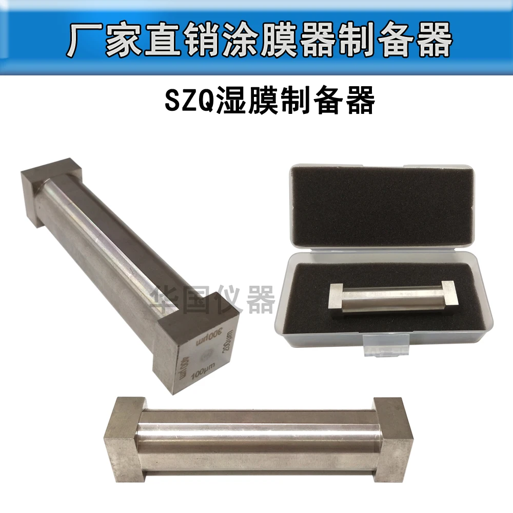 

Four Sides Preparator Coating Film Applicator Wet Film Preparer Film Puller Film Preparer