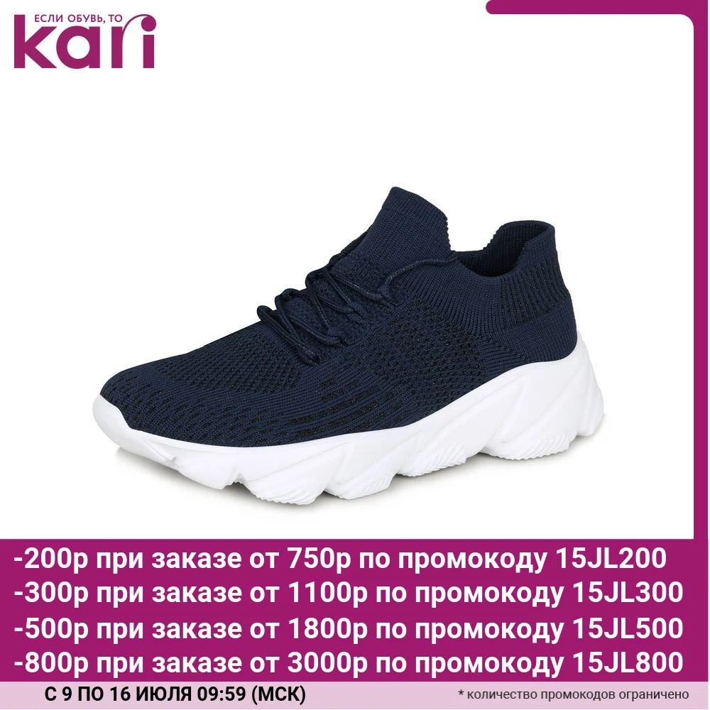 Кроссовки TimeJump женские K1830 4C|Походная обувь| |