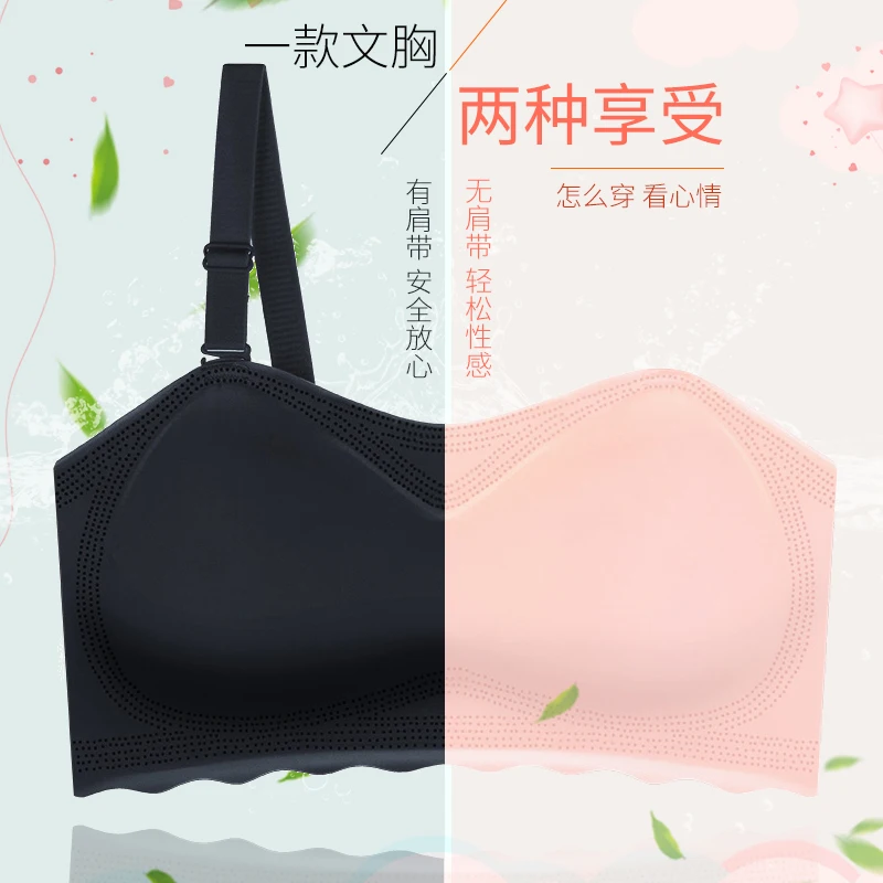 Женский бюстгальтер без бретелек бесшовный косточек невидимое свадебное нижнее