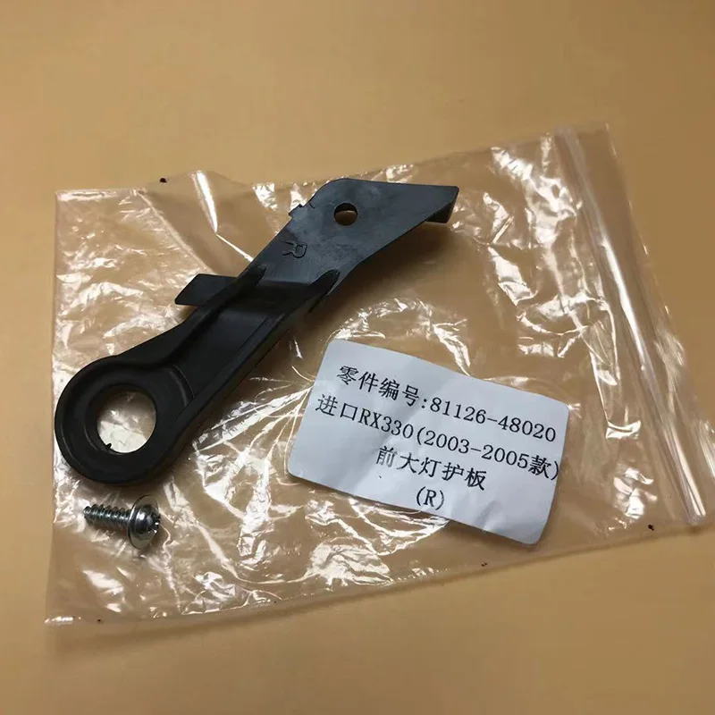 4 шт. комплект для ремонта фар Toyota Lexus RX330 8119448030 8119348030 8119348020 8112648020 - купить по