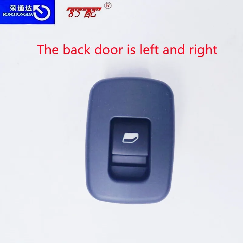 

Переключатель стеклоподъемника, кнопка стеклоподъемника, правая передняя и задняя двери для Peugeot 508, Citroen C5