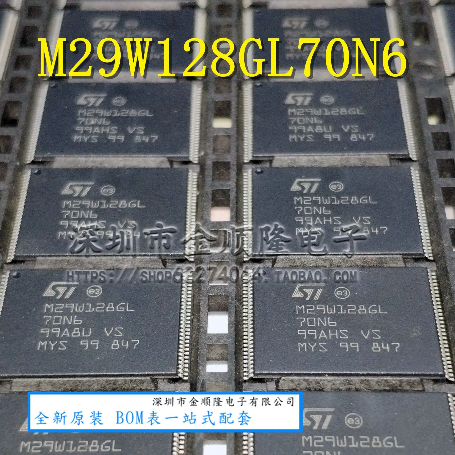

Бесплатная доставка вспышка M29W128GL70N6 TSOP56 10 шт.
