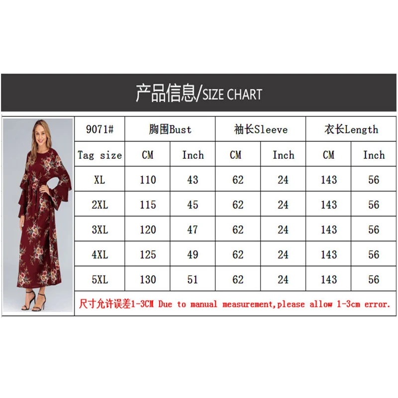 

Donsignet Muslim Dress Muslim Fashion Middle East Eid Dubai Abaya Turkey Plus Size Loose Petal Sleeve Long Dress Print Dress