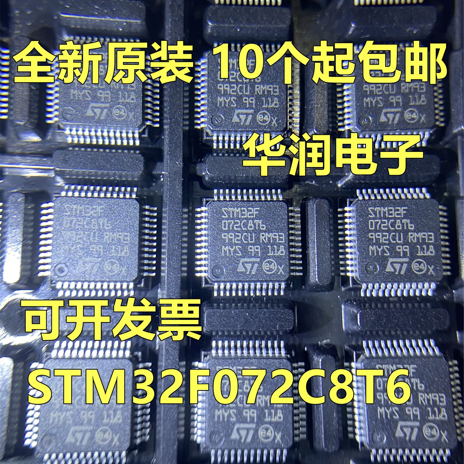 

STM32F072 STM32F072C8T6