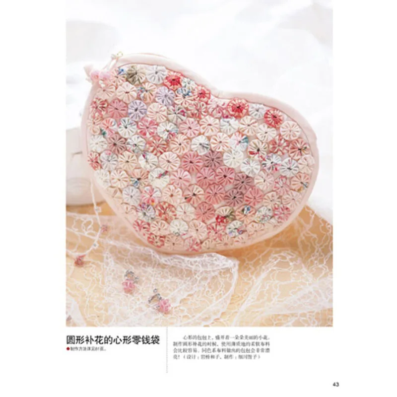 

112 pieces of super popular patchwork bags for Luggage bags, handbags, satchels, cosmetic boxes, change wallets