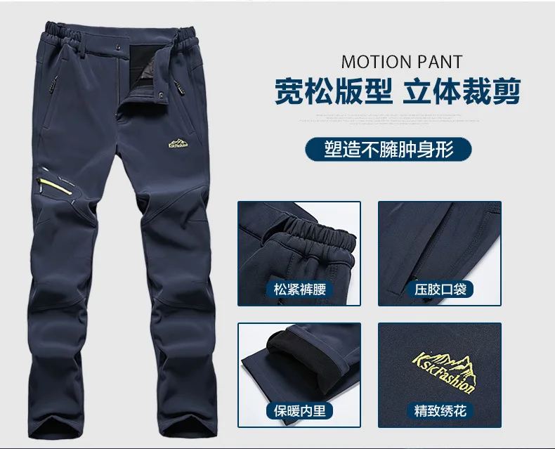Man Women snowboarding pants Windproof Fishing Camping Hiking Skiing Trousers Winter Thicken Warm Fleece Softshell Skiing Pants