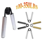 100LBS-350LBs металлический захват для тренировок рук для силовых тренировок, для мышц, для пальцев, оборудование для фитнеса