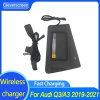 Wireless charger For Audi Q3 A3 2019-2021 cordless charging board armrest box phone holder For iPhone charge case