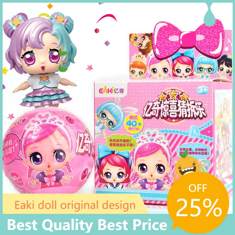 Оригинальная детская игрушка eaki сделай сам куклы lol с оригинальной коробкой