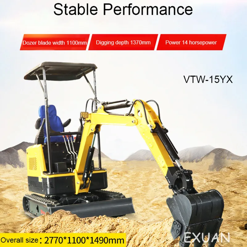 Рисунок 6 - Бытовой сельскохозяйственный небольшой экскаватор