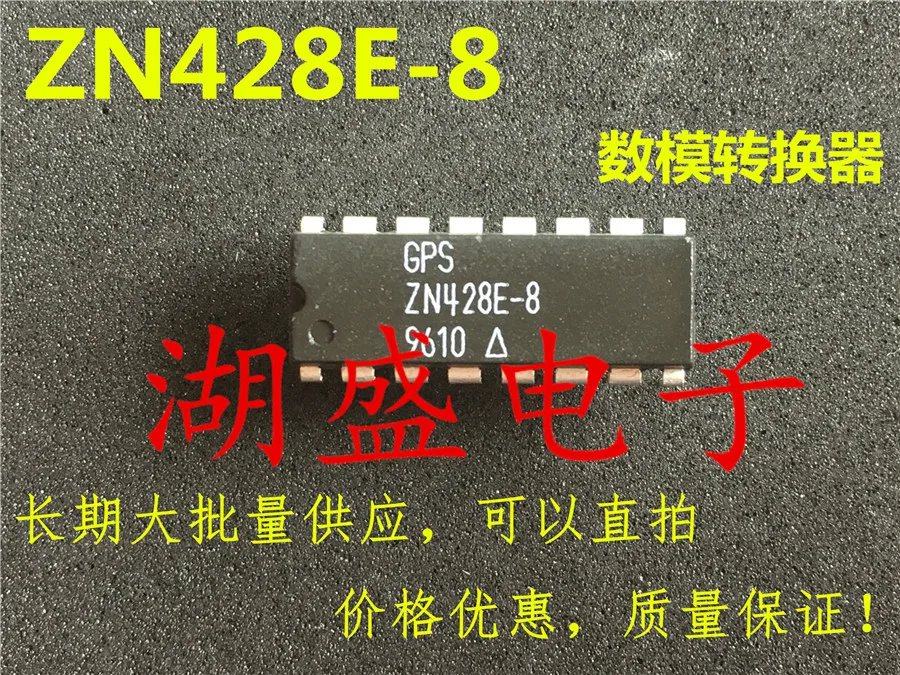 

ZN428E-8 новые импортные оригинальные