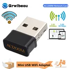 Мини USB WiFi адаптер 802.11AC, сетевая карта 1200 Мбитс
