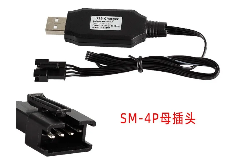 USB-кабель для зарядки 1/10/30 шт. 7 4 В 2S | Игрушки и хобби