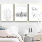 Украшение для спальни над кроватью настенная Картина на холсте Любовь Париж черные белые плакаты и принты настенные картины декор для домашней комнаты