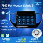 4G LTE Android 10,0 DSP Carplay для Hyundai Solaris Accent 2 II 2020 - 2021 стерео автомобильный мультимедийный DVD плеер навигация GPS радио