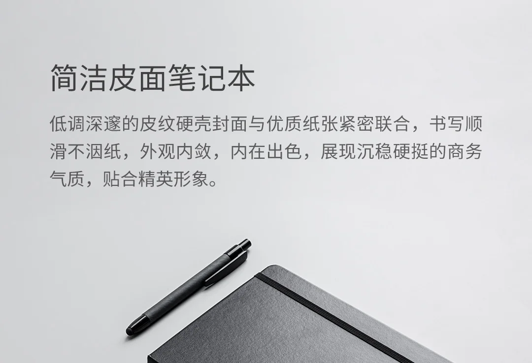 xiaomi youpin kinбор бизнес набор ручек блокнот закладки пенал-конверт офисный костюм в подарок практичный, высококачественный