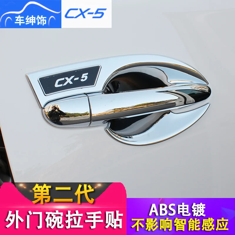 Автомобильный Стайлинг наружные дверные ручки чаши Декоративные наклейки для