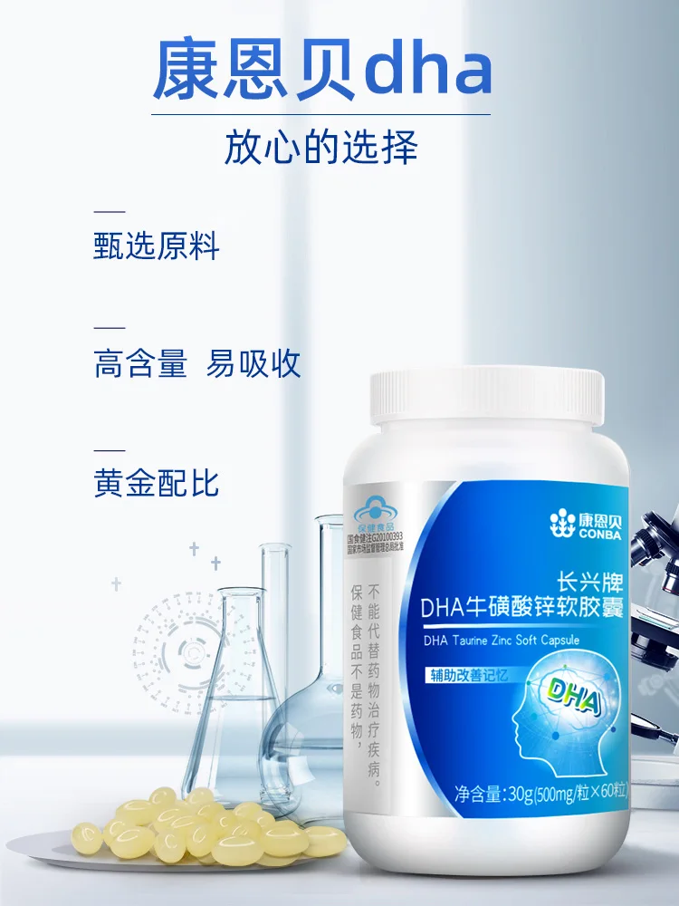 

Kahn bei dha child cod-liver oil adult memory young students food algal oil