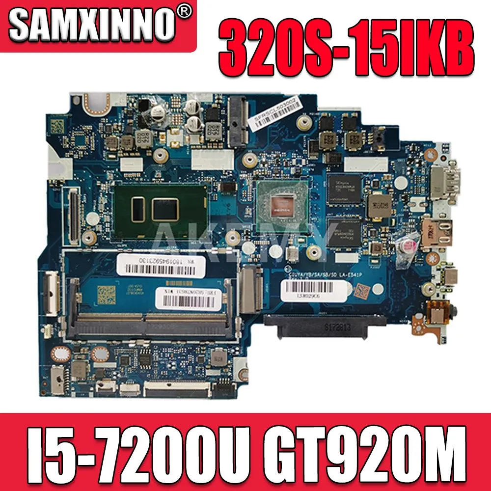 

LA-E541P материнская плата для ноутбука Lenovo 320S-15IKB FLEX5-1570 оригинальная материнская плата I5-7200U GT920M