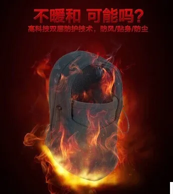 Зимние шапки для рыбалки уличные бархатные мужские и женские велосипедные