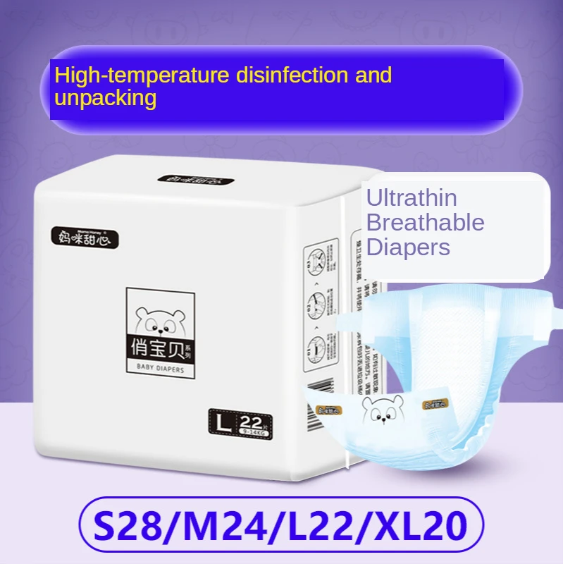 

Baby diapers ultra-thin breathable diapers OEM diapers 28pcs S M L XL code men and women baby diapers safe and healthy