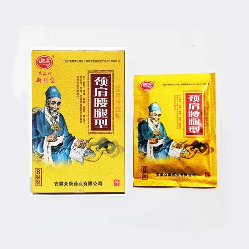 

32Pieces=4Bag Waist Neck Leg Shoulder Pain Relief Plaster Cold Gel Patches Cooling Physiotherapy Relief of Muscular Aches