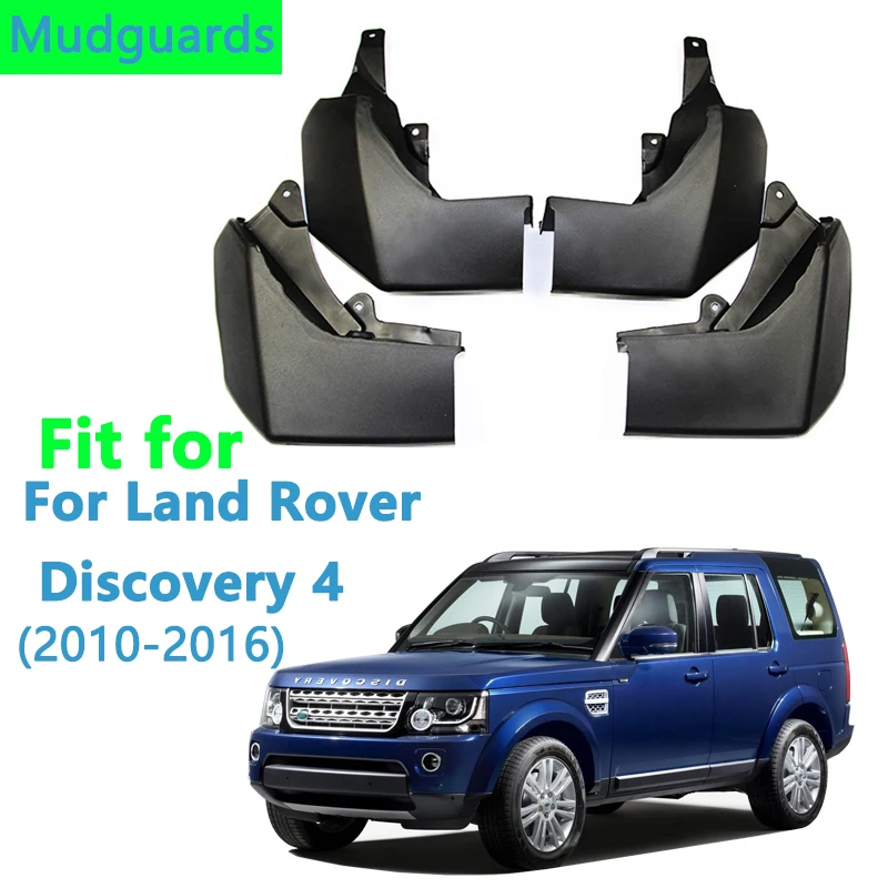 Брызговики для автомобилей брызговики Land Rover Discovery 4 2010 2011 2012 2013 2014 2015 2016