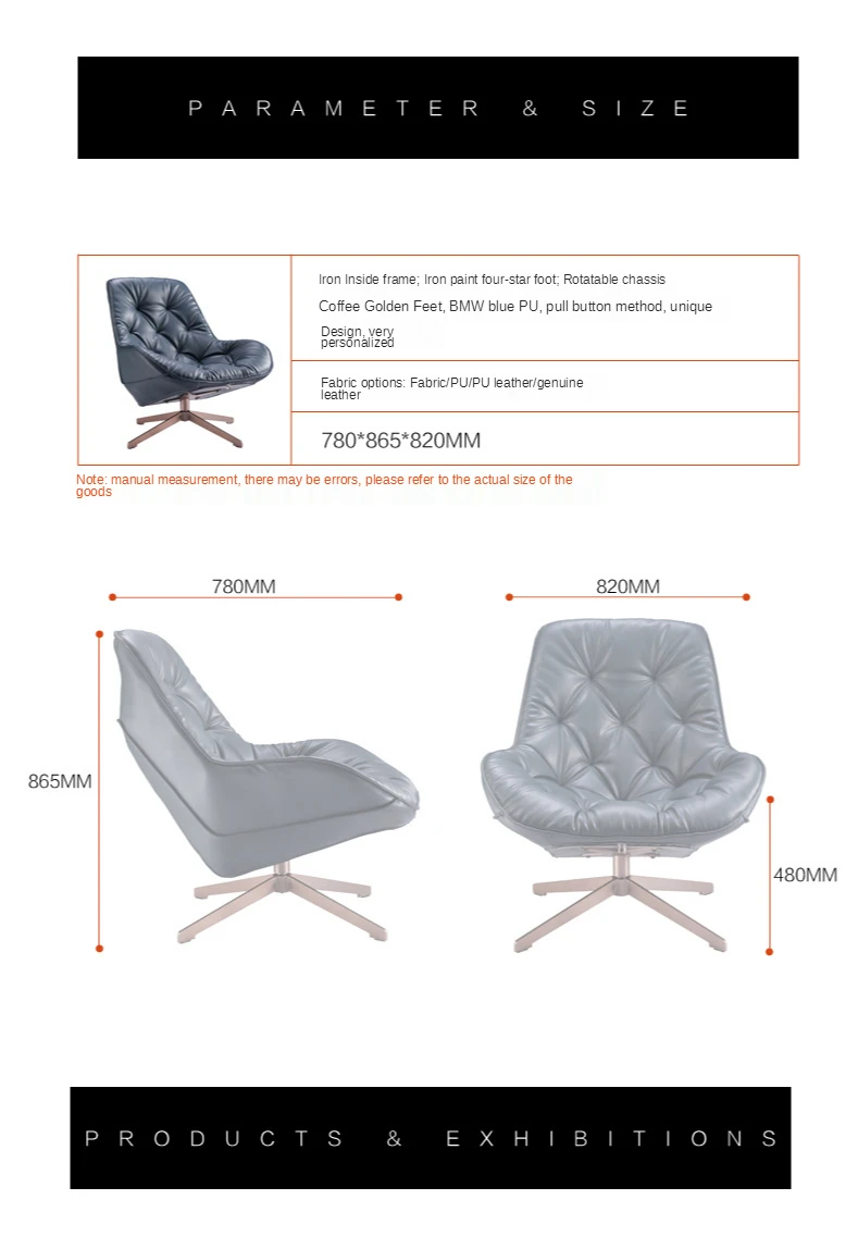 Стул для маленькой квартиры простой современный диван спальни балкона передний