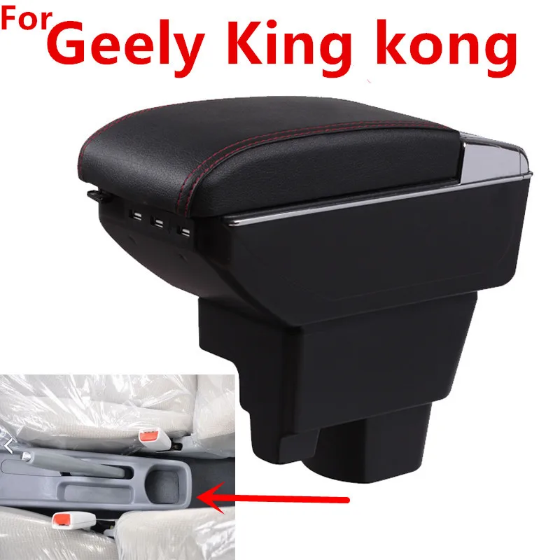 Подлокотник для Geely MK центральный контейнер хранения подстаканник пепельница