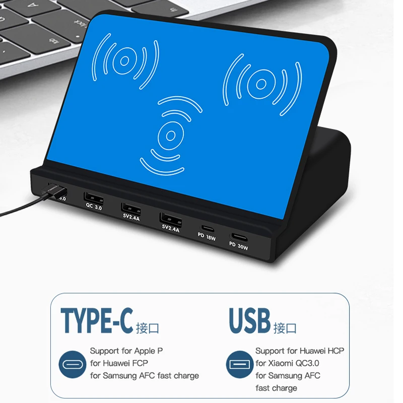 Беспроводное зарядное устройство AIXXCO 120 Вт с 6 USB-портами и поддержкой быстрой
