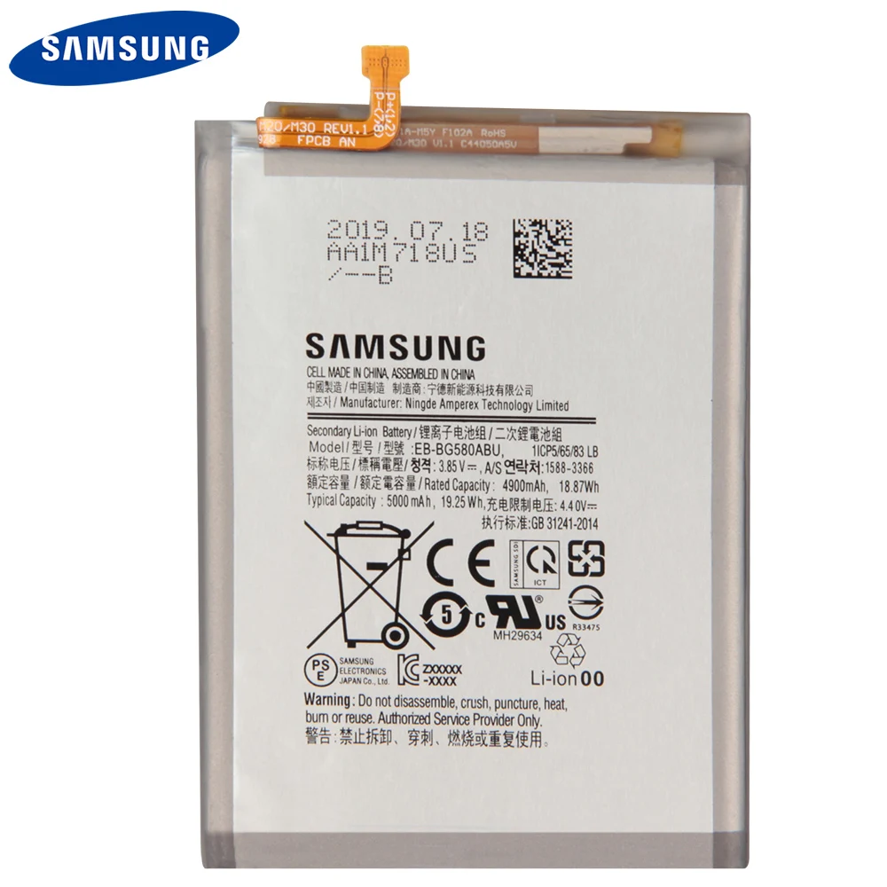 Оригинальная запасная батарея для телефона EB BG580ABU Samsung Galaxy M20 M30 SM M205F подлинный