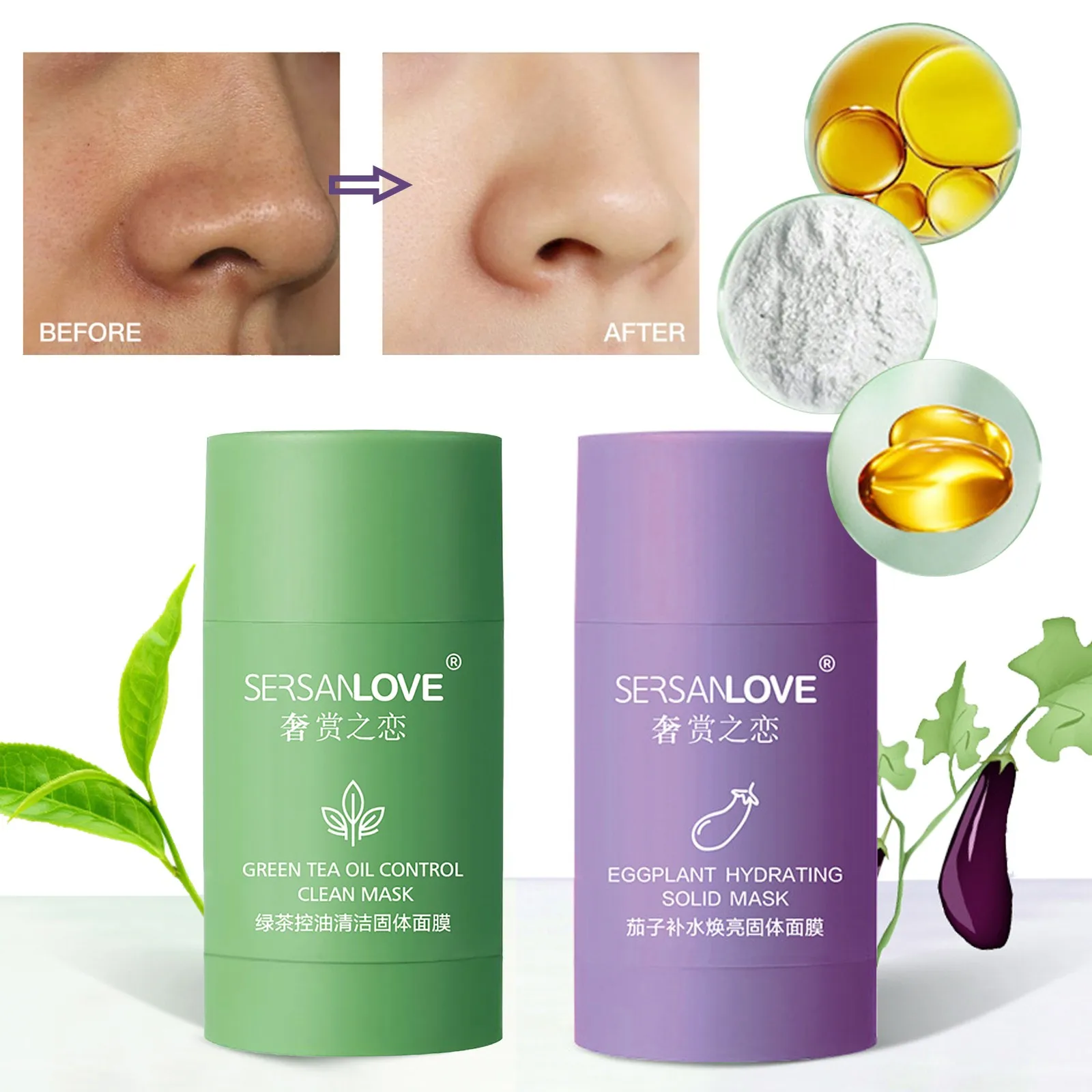 Зеленая маска в виде палочки с зеленым чаем для контроля жирности баклажанов