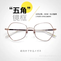 polygon ultra light metal full frame glasses frame womens high end frame fashionable round face customization