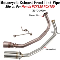 51mm motorcycle stainless steel exhaust full system modified middle front link pipe slip on for honda pcx125 pcx150 2010 2020