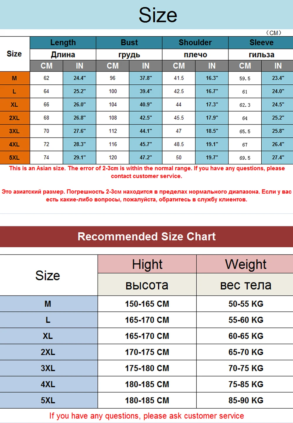 Куртка мужская демисезонная на молнии повседневная однотонная тонкая модная