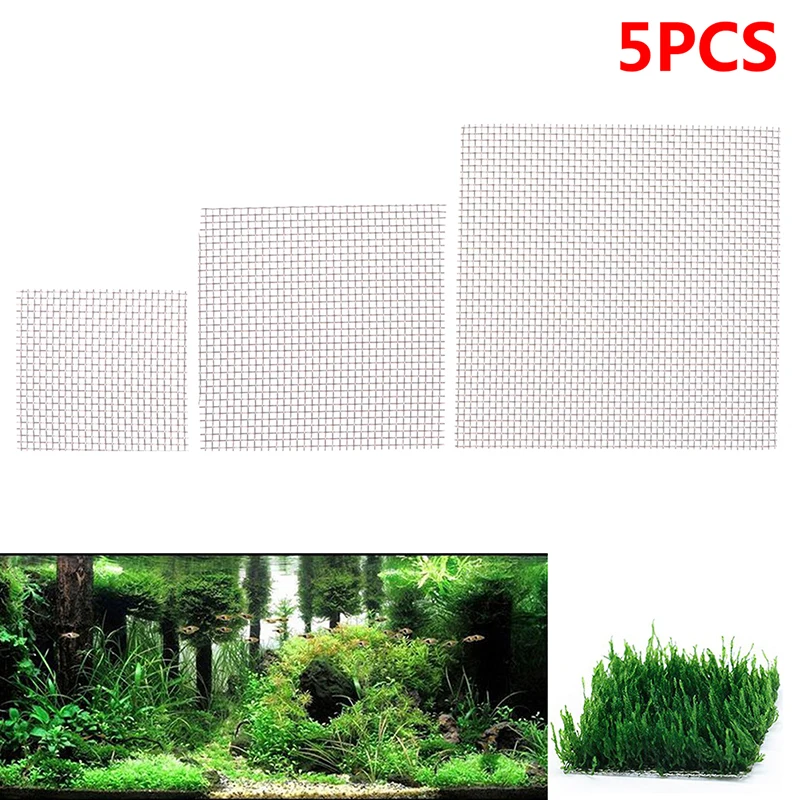 5 шт. аквариумный аквариум из нержавеющей стали проволочная сетка коврик