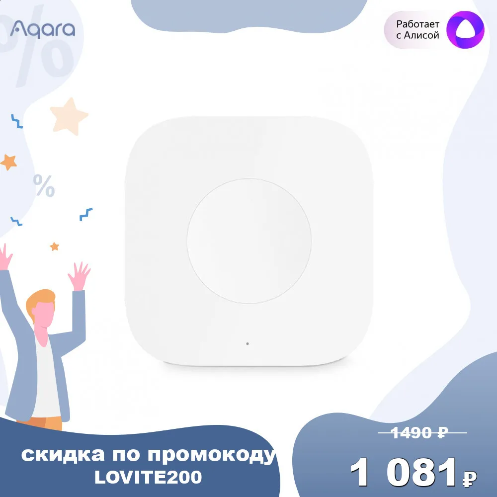 Беспроводной мини выключатель Aqara Wireless Mini Switch WXKG11LM|Выключатели| |