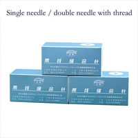 lingqiao suture needle medical surgery double eyelid cosmetic plastic embedding non absorbable suture thread