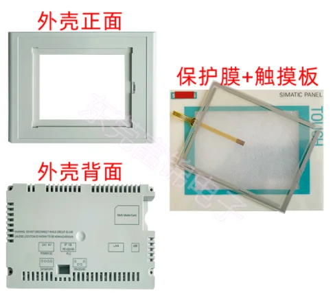 

New TP177A 6AV6642 6AV6 642-0AA11-0AX1 Touchpad Touch Glass Touch Screen Protective film