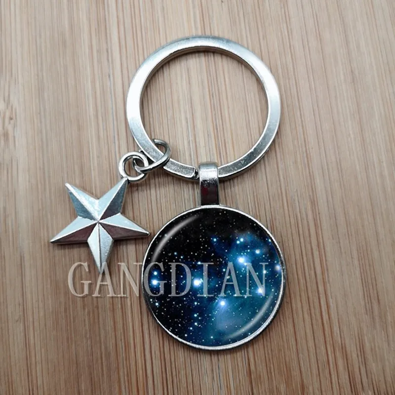Брелок для ключей в виде туманности астрономический кулон Галактики Ювелирное