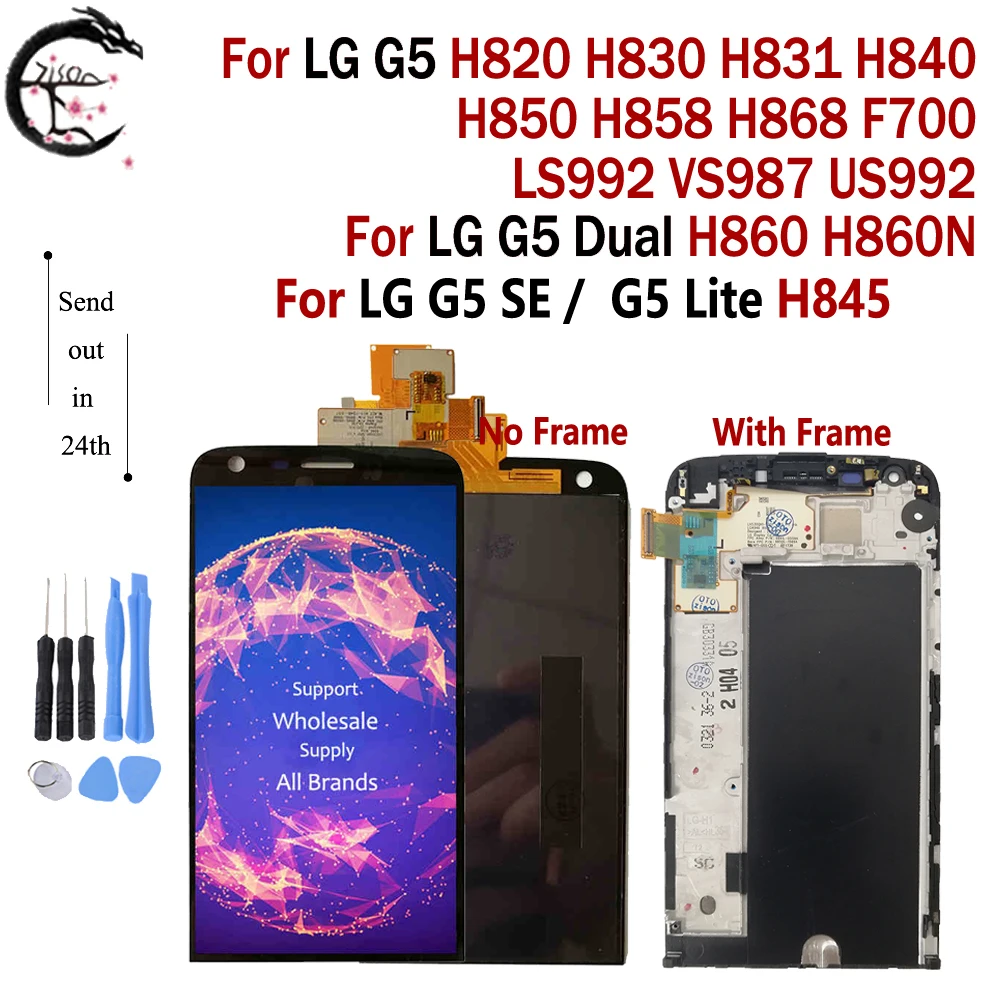 ЖК дисплей для LG G5 H850 H868 F700 LS992 VS987 с рамкой и сенсорным дигитайзером в сборе Dual H860 SE