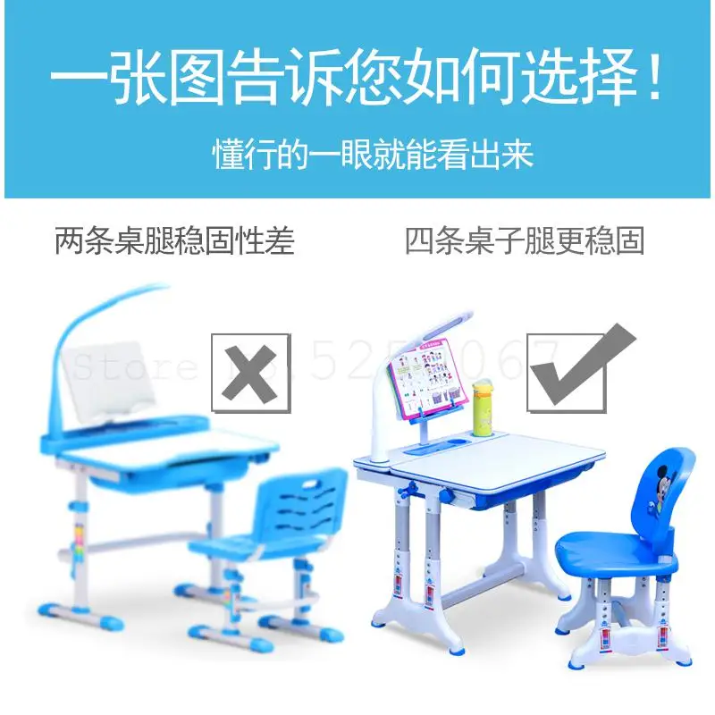 Детские письменные столы и стулья могут поднимать учеников начальной школы