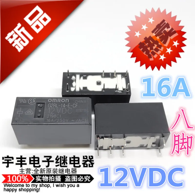 

5PCS/LOT G2RL-14-E-CF 12VDC DC12V 12V 16A 8