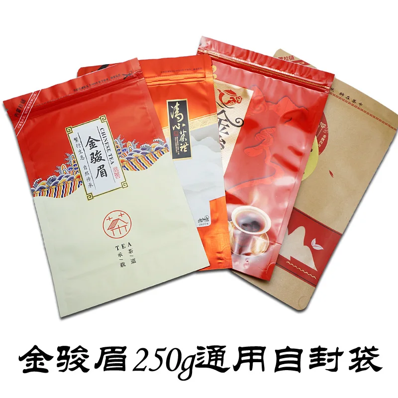 2020 китайский чёрный чай Wuyi Jin Jun Mei 250 г Jinjunmei красный Ким Чунь Мэй для снижения веса