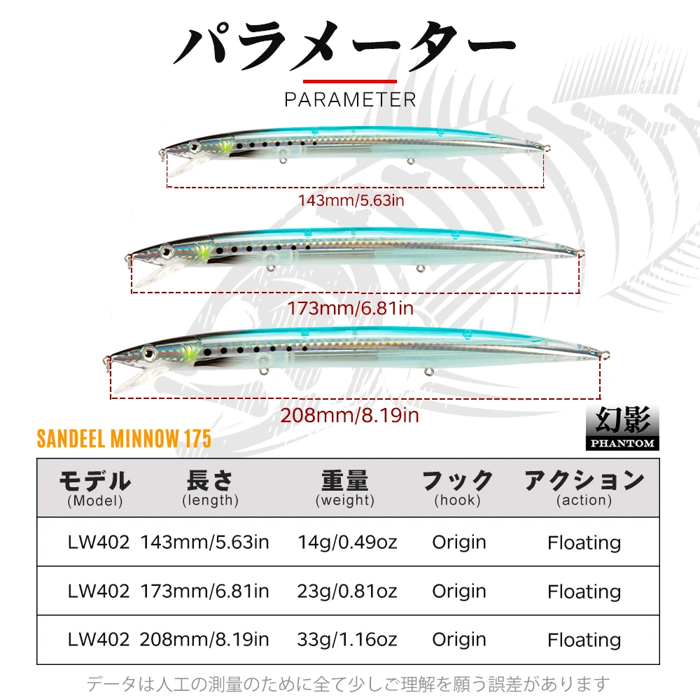 Hunthouse Fishing Jerkbait Lure Minnow Jerkbait Sea Lure Long Casting Minnow Floating Pesca Fishing Tackle Seabass