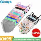 Маска KN95 FFP2 для детей, сертифицированная маска FFPP2 для взрослых, 50 шт.