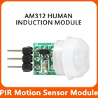 Мини-ИК-пироэлектрический инфракрасный датчик движения PIR, автоматический детектор модульный кронштейн AM312, Датчик постоянного тока 2,7-12 В для Arduino, Новинка