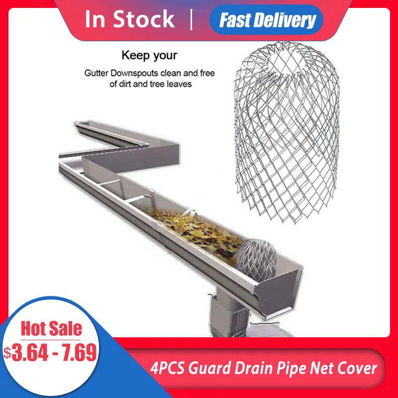 4 шт профиль водосточных труб гвардии водоотводная труба лист фильтр