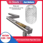 4 шт., фильтр для сливной трубы, из нержавеющей стали