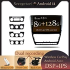 Автомагнитола на Android 11 для Skoda Octavia 2 2008-2013, мультимедийный видеоплеер с GPS-навигацией, без DVD, 2 Din, Восьмиядерный